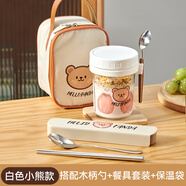 沃德百惠（WORTHBUY）玻璃早餐杯輕食沙拉杯甜品牛奶杯隔夜酸奶杯子便攜外帶蓋勺奶茶杯 小熊簡(jiǎn)約白+餐具+袋子