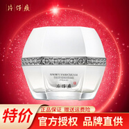 片仔癀乳液面霜補水面霜淡化斑點(diǎn)雪肌無(wú)暇潤白雪融霜50g 平衡水潤