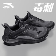 安踏男鞋運動鞋新款厚底回彈專業(yè)體測鞋網(wǎng)面透氣戶外鞋子休閑跑步鞋男 【毒刺2】碳灰黑（網(wǎng)面透氣） 39