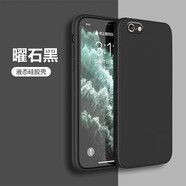 菲爾克 蘋果系列手機(jī)殼直邊液態(tài)硅膠殼全包男女防摔軟殼保護(hù)套 蘋果6P/6sPlus【曜石黑】+鋼化膜