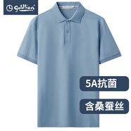金利來(lái)（Goldlion）男裝含桑蠶絲抗菌短袖t恤男士款夏季透氣商務(wù)休閑體恤衫Y ETSEH953110淺藍-15 S