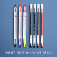 思進(jìn)（SIJIN) 簡(jiǎn)約b5活頁(yè)筆記本子高顏值文具超厚線(xiàn)圈本學(xué)生學(xué)習橫線(xiàn)網(wǎng)格空白筆記本文具線(xiàn)圈本子 贈品展示勿拍：【書(shū)寫(xiě)7件套】 4本裝【限量[送]書(shū)寫(xiě)7件套】