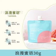 健美創(chuàng)研護(hù)手霜男女學(xué)生干裂凍皸裂小甘菊夏季秋冬通用滋潤(rùn)不油膩手膜 奇遇夢(mèng)境香氛護(hù)手霜-浪漫蜜語(yǔ)