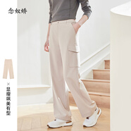 念奴嬌商場(chǎng)同款休閑工裝褲女高腰寬松直筒褲時(shí)尚長褲子顯瘦 淺卡其色CNT4285T7 M