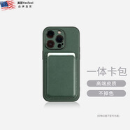 魚非漁新款卡包蘋果16ProMax手機殼iPhone13皮革卡套12保護防摔全包14皮質(zhì)11插卡零錢包素皮15pro男女款X 蒼嶺綠【不掉色/優(yōu)質(zhì)皮質(zhì)】送防磁貼 iPhone13