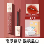 美寶蓮SUPER STAY接吻棒巨持色啞光液體唇釉女口紅不沾杯禮物送女友新年 巨持色唇釉#480 南瓜烤奶