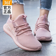 361度運(yùn)動(dòng)鞋子女鞋夏季新款網(wǎng)面透氣跑步鞋女軟底輕質(zhì)跳繩鞋休閑旅游鞋 粉玫紅/361度白 37