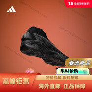 阿迪達斯 （adidas）愛德華茲1代簽名版JET BOOST籃球鞋男女 一號黑/炭灰/碳黑 39