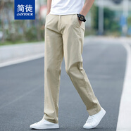 簡徒夏季薄款休閑褲男寬松直筒彈力加肥加大碼男裝高腰純色百搭長褲子 卡其【薄款】 32