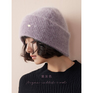 Lagur「挪威長(cháng)絨兔絨」加厚重工保暖針織帽冬季毛線(xiàn)帽男女同款護耳帽子 紫灰色 均碼