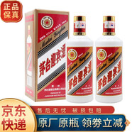 茅臺【老酒】53°貴州茅臺迎賓酒醬香型白酒 53度 500mL 2瓶 （2016年）