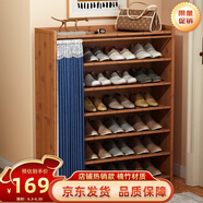 安爾雅鞋柜門口家用大鞋架子多功能收納儲(chǔ)物柜入戶玄關(guān)柜 7層70cm