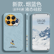 斯美 適用小米13手機(jī)殼13pro液態(tài)硅膠保護(hù)套13ultra全包防摔軟殼新款潮星球 小米14【煙藍(lán)色】涂鴉抱星球+手機(jī)膜 魔方液態(tài)