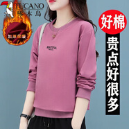 啄木鳥(niǎo)衛衣女長(cháng)袖2025新款保暖好棉薄款春秋冬女裝百搭風(fēng)圓領(lǐng)高檔長(cháng)袖 粉紫【加絨款】 L _【建議95-110斤】