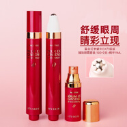 【正品】優(yōu)選韓國伊思紅參蝸牛滾珠眼霜套盒淡化細(xì)紋眼部修護眼袋 10包1.5ml*10