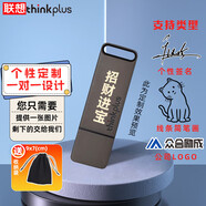 ThinkPlus聯(lián)想U(xiǎn)盤USB3.1高速傳輸移動金屬閃存車載投標(biāo)商務(wù)辦公電腦優(yōu)盤 【定制款】TU100灰色 32GB
