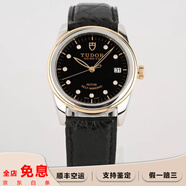 【二手99新】帝舵（TUDOR）駿玨系列自動(dòng)機械間金鑲鉆刻男士手表二手奢侈品帝舵男腕表部分單表/全套 36mm鉆刻黑盤(pán)M55003-0037