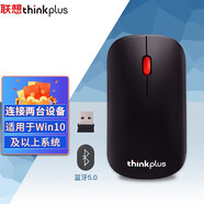 ThinkPad 聯(lián)想thinkplus小黑紅點(diǎn)無(wú)線(xiàn)鼠標 筆記本電腦辦公鼠標 輕薄無(wú)線(xiàn)雙模鼠標