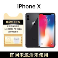 【準新機】庫存機蘋(píng)果x iPhone X全新未激活海外全網(wǎng)通4G 深空灰色 256G【序列號未激活】