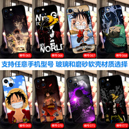 沁媛 蘋果16/15ProMax玻璃iPhone13/12/11mini液態(tài)硅膠14/15plus照片定制7/8P全包邊xsmax軟磨砂手機殼 海賊王-索隆-路飛-艾斯潮牌動漫二次元 高清玻璃殼-下單