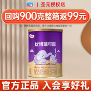 圣元優(yōu)博瑞可嘉1段奶粉嬰幼兒配方奶粉一段法版優(yōu)博400克新國標 1段 400g 1罐