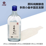 品斛堂 品斛春云南記憶精米酒 云南米香型純糧基酒 光瓶口糧酒 聚會(huì )自飲 42度 450mL 1瓶 單瓶裝
