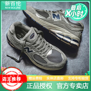 新百倫官方旗艦?zāi)行杭拘掳賯惻募?002r元祖灰系列男女n復(fù)古休閑鞋 2002RA 元祖灰 42