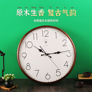 北極星（POLARIS）掛鐘客廳新中式實(shí)木鐘簡約創(chuàng)意時(shí)鐘石英鐘表 9061簡