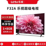 樂視TV32寸電視機液晶屏幕彩電平板wifi全面屏農(nóng)村家用官旗品質(zhì)家電尾貨 32英寸網(wǎng)絡(luò)版