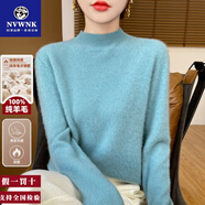 NVWNK品牌100%純羊毛無(wú)縫針織打底衫女秋冬新款半高領(lǐng)親膚內搭加厚毛衣 湖藍色胖東來(lái)同款 M 90-110斤胖東來(lái)同款