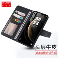 多蘭德華為Mate70真皮翻蓋式手機殼Mate70pro錢包插卡防摔保護套Mate70pro+商務(wù)全包皮套5G新款PLR-AL00 真皮 藍(lán)色 華為 Mate70 Pro