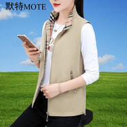 默特雙面穿馬甲女士短款2023新款春秋裝時尚寬松無袖坎肩背心馬夾外套 卡其2287 XL