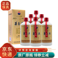 習(xí)酒老酒 貴州茅臺酒廠(集團(tuán))習(xí)酒 52°茅臺液酒 52度 500mL 6瓶 (2009年)整箱裝