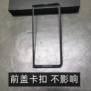 捷威丘適用華為MateX5/x2超薄matex3手機(jī)殼MateX2原廠同款碳纖維紋同款超薄殼折Mx2經(jīng)典藏版疊屏凱夫同 （單獨(dú)前蓋黑色） 華為 Mate X5