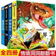 幼兒全腦智力開(kāi)發(fā)早教書(shū)益智 1-2-3-4-5-6歲兒童繪本親子閱讀故事圖書(shū) 一二三歲兒童3D立體書(shū)翻翻書(shū) 1歲2歲3歲嬰兒寶寶學(xué)說(shuō)話寶寶最強(qiáng)大腦啟蒙認(rèn)知讀物 男孩女孩喜歡的圖書(shū) 會(huì)說(shuō)話的有聲書(shū)點(diǎn)讀書(shū)