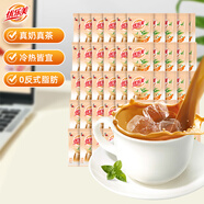 優(yōu)樂美奶茶23克x30袋原味 速溶袋裝奶茶粉 早餐下午茶沖調(diào)飲品飲料