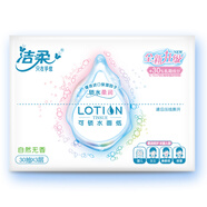 洁柔(C&S)抽纸 Lotion保湿因子 3层*30抽面巾纸 无香(丝般柔滑 婴儿纸 高端抽纸 乳霜纸 鼻敏感适用) 洁柔(C&S)抽纸 Lotion保湿因子 3层*30抽面巾纸 无香(丝般柔滑 婴儿纸 高端抽纸 乳霜纸 鼻敏感适用)