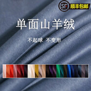 嘉福祥2023秋冬新品 全澳毛單面羊絨布料秋冬 高端定制大衣裙裝漢服面料 花色 色卡