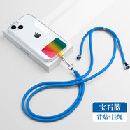 英悅 手機(jī)掛繩斜挎可背掛脖手腕長短可調(diào)防丟卡套帶u盤男工作牌女適用華為蘋果殼帶鏈相機(jī)簡約創(chuàng)意配件 斜挎掛繩+背貼【寶藍(lán)色】金屬掛鉤·結(jié)實(shí)耐用