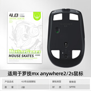 火線(xiàn)競技 羅1技 MX Master3 3S MX anywhere2 2S MXMASTER4無(wú)線(xiàn)鼠標腳貼貼腳墊足貼 角貼 MXanywhere3 anywhere2/2S 4.0專(zhuān)業(yè)版替換型 2套