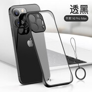 莫維斯 蘋(píng)果14手機套蘋(píng)果14plus無(wú)邊框手機殼男女款半包磨砂防摔蘋(píng)果15promax手機硬殼蘋(píng)果15保護套簡(jiǎn)約 【蘋(píng)果14promax】馬丁黑