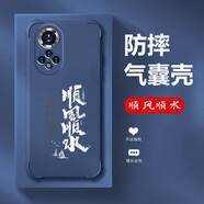 格興適用華為nova9手機殼新款液態(tài)硅膠5g保護套四角氣囊防摔男女潮牌文字全包超薄外殼中國風(fēng)輕奢 寶石藍-b780順風(fēng)順水 華為 nova 9-送手機膜