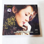 妙音唱片 發(fā)燒女聲HIFI流行音樂(lè )專(zhuān)輯 愛(ài)唱系列 DSD 家用汽車(chē)載1CD光盤(pán)碟 曉雯cd 獨+愛(ài)唱6 香水有毒 上海姑娘 到不了