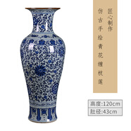 眾艦行景德鎮陶瓷大花瓶擺件仿古青花瓷中式客廳落地桌面裝飾品擺設大號 手繪青花纏枝蓮魚(yú)尾瓶(高2 120cm