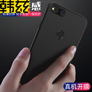 韓茲 適用360n7/pro手機(jī)殼360n7lite保護(hù)套透明軟殼全包防摔磨砂殼黑色手感順滑 360n7lite順滑磨砂殼 (殼+鋼化膜)