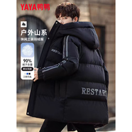 鴨鴨羽絨服男加厚中長(zhǎng)款冬季連帽外套男士裝防寒保暖休閑冬裝上衣服 黑色 165 (建議90-105斤)