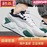 彪馬男鞋女鞋夏季新款RS-X Twill AirMesh情侶老爹鞋運動鞋海外直郵 368845-05/主圖款 35.5