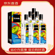 江小白酒 高粱酒 清香型白酒【喜酒】 40度 750mL 6瓶 江小白黑標精釀