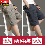 ADMSY中年純棉七分褲男夏季新款中老年短褲直筒寬松休閑中褲外穿格子褲 深灰+淺灰-【309款兩件裝】 XL (建議110-130斤)
