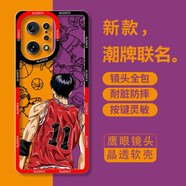 小寸心 oppofindx6手機殼 OPPO Find X6保護套 鏡頭全包升級硅膠防摔男女款超薄 OPPOFindX6【TS006-11號流川楓號】